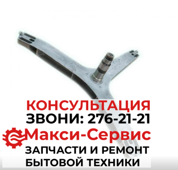 Крестовина для стиральной маишны Samsung DC97-16580A DC60-16667B (205/206, Ø35мм, Н97,7мм)