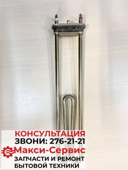 Тэн 2200W, 320mm, б/о 471981301, 4719813-01, SU6823 Backer/KAWAI