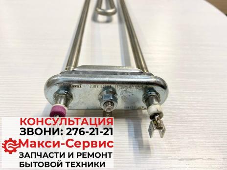 Тэн 2200W, 320mm, б/о 471981301, 4719813-01, SU6823 Backer/KAWAI