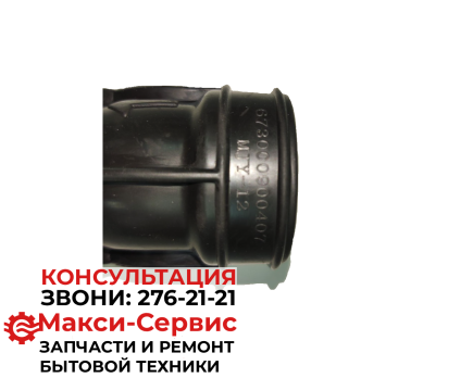 Патрубок посудомоечной машины 512638 12676000000100 для ПММ, Gorenje ОРИГИНАЛ