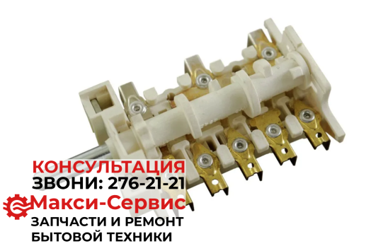 Переключатель режимов мощности конфорки Gefest FAGOR C110001B1 - 5HT006 COK303FA