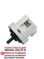 Датчик уровня для стиральной машины (прессостат) Indesit, Ariston C00289362/ Candy 41042893/ 13100