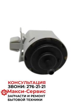 Датчик уровня для стиральной машины (прессостат) Indesit, Ariston C00289362/ Candy 41042893/ 13100