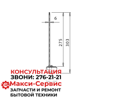 Термостат Unival RT-WH13 для водонагревателя (L275, 20-80C, 20A) Италия
