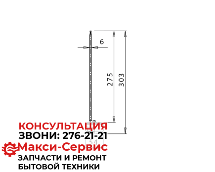 Термостат Unival RT-WH14 для водонагревателя (L275, 20-80C, 20A) Италия