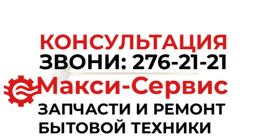 Термостат Unival RT-WH14 для водонагревателя (L275, 20-80C, 20A) Италия