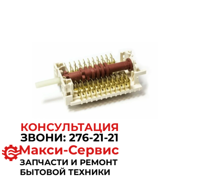 Переключатель режимов мощности конфорки FAGOR C110012A9 - 11HE134 COK304FA 13533