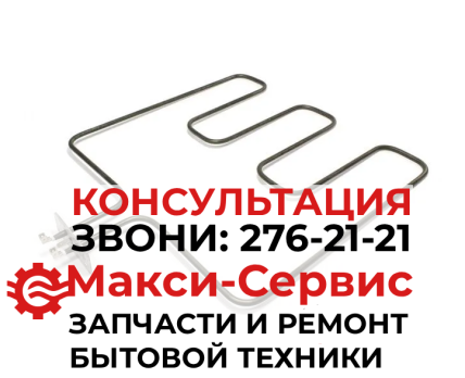 Тэн духовки Beko 1300W 262100002, 262100047, COK115AC 16572