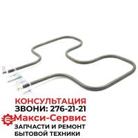 ТЭН (электронагреватель) для духового шкафа 1125004 De-luxe Ладога Дарина Лысьва TDD006  040463