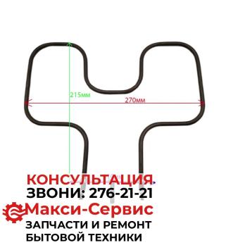 ТЭН (электронагреватель) для духового шкафа 1125004 De-luxe Ладога Дарина Лысьва TDD006  040463