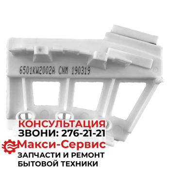 Датчик хола LG 6501KW2002A