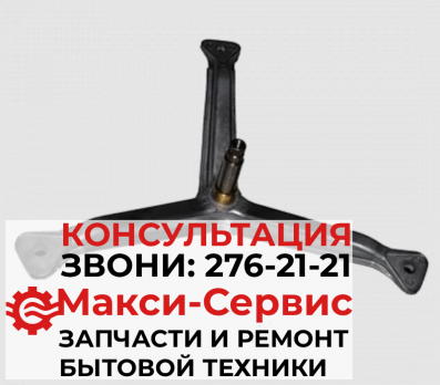 Крестовина барабана Indesit 143826, SPD007ID (096)