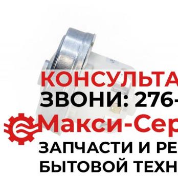Двигатель моющего пылесоса 1200W E063200085, 11ME64C (H-128, Ø-130) 054200947 E063200085 0017397