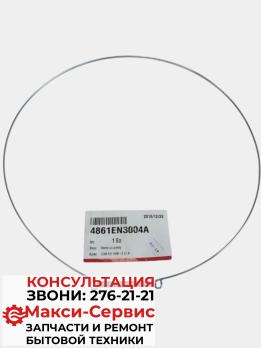 Хомут манжеты люка 4861EN3004A (большой диаметр) 0015999