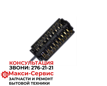 Переключатель режимов мощности конфорки ZX-855 16(5)/250 T150 10поз. EP244