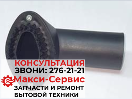 Щетка Ø32мм PL136