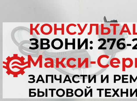Сетевая колодка скабелем в\п Weissgauff hgg 320 xb