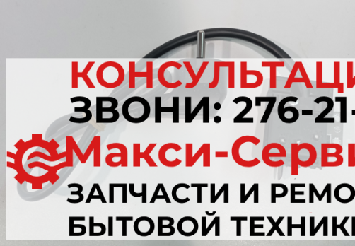 Сетевая колодка скабелем в\п Weissgauff hgg 320 xb